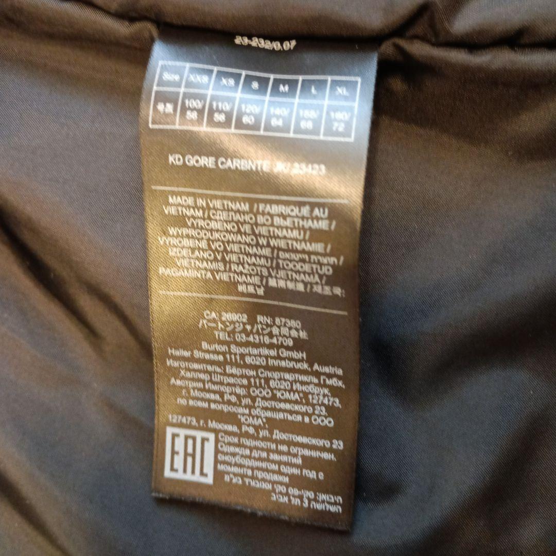 バートン　BURTON　ゴアテックス　スノボ　ウエア　キッズ