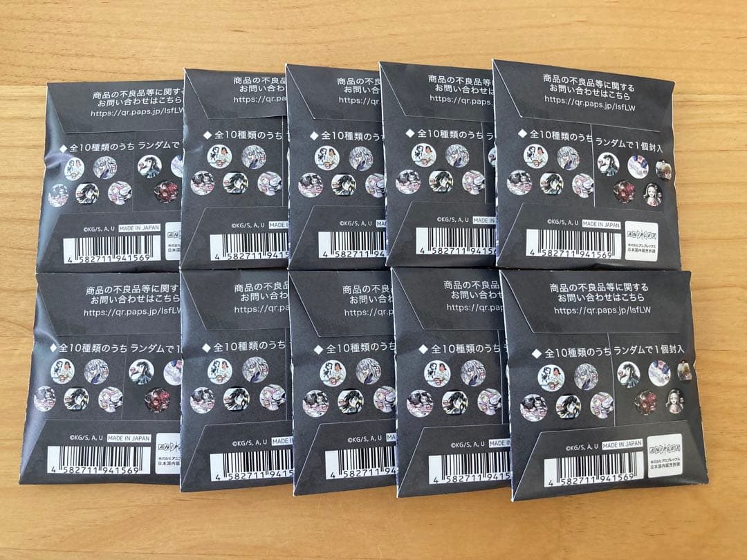 鬼滅の刃 全集中展 幕間画ランダム缶バッジ 壱 10点セット