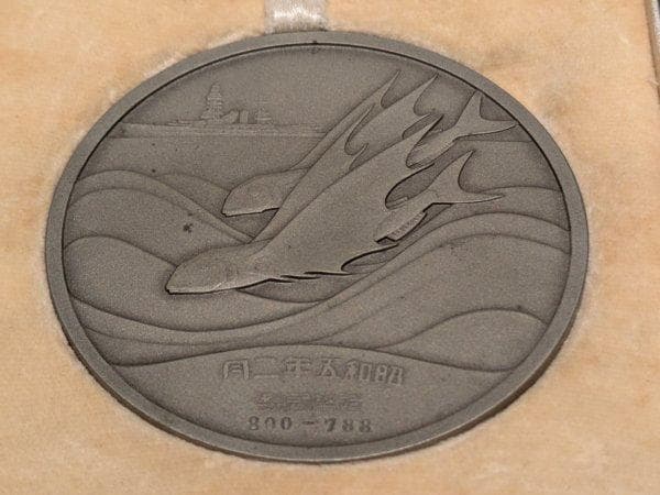 高松宮殿下御成婚記念牌 三越 昭和5年2月 800-220 記念メダル元箱付き