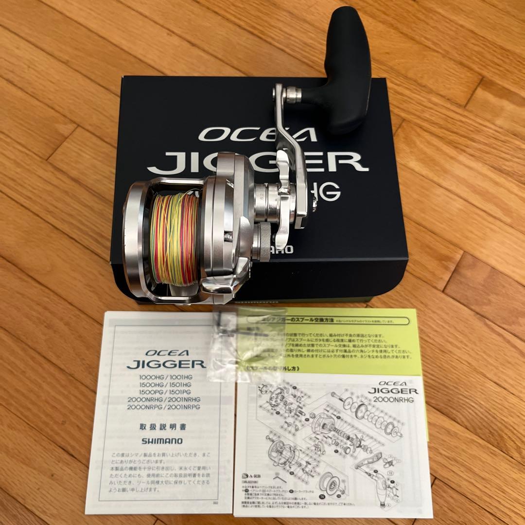 シマノ　OCEA JIGGER 2000NRHG