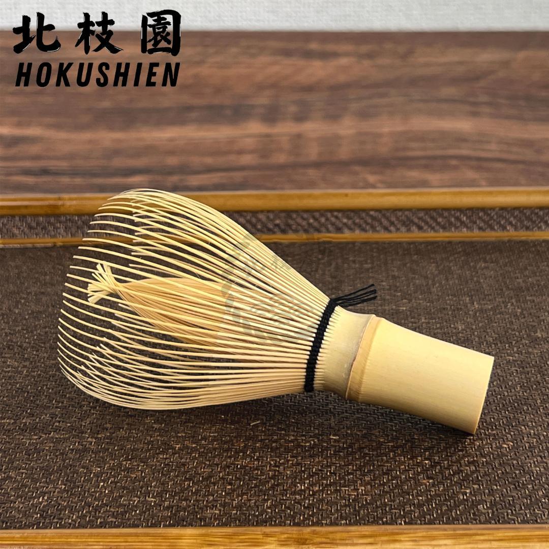 【３本】真数穂・白竹茶筅　茶道具　北枝園