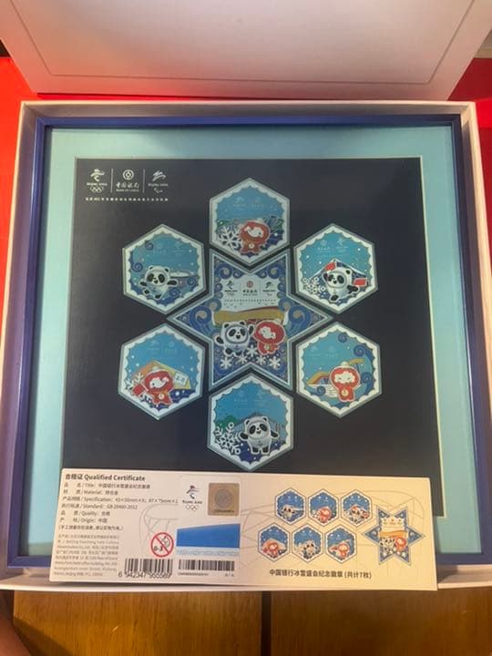 北京オリンピック　ピンバッジ　セット