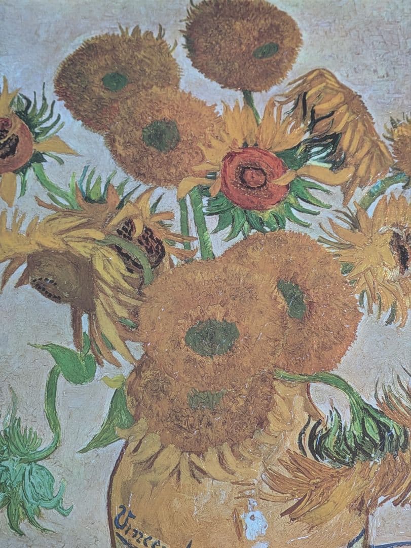 Vincent van Gogh ゴッホ　ひまわり複製画　立体的筆致　金縁額装