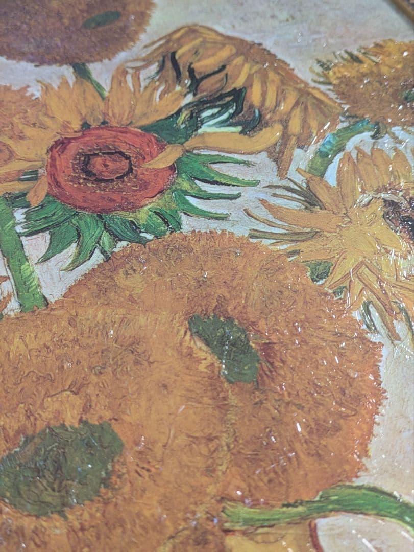 Vincent van Gogh ゴッホ　ひまわり複製画　立体的筆致　金縁額装