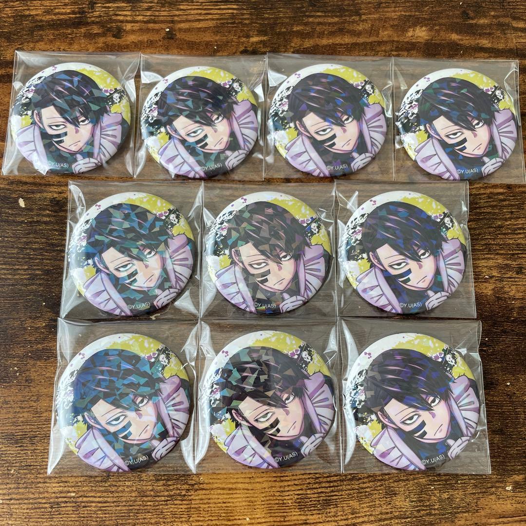 桃源暗鬼 マズル メイド ホログラム 缶バッジ ホロ缶 無陀野無人 セット