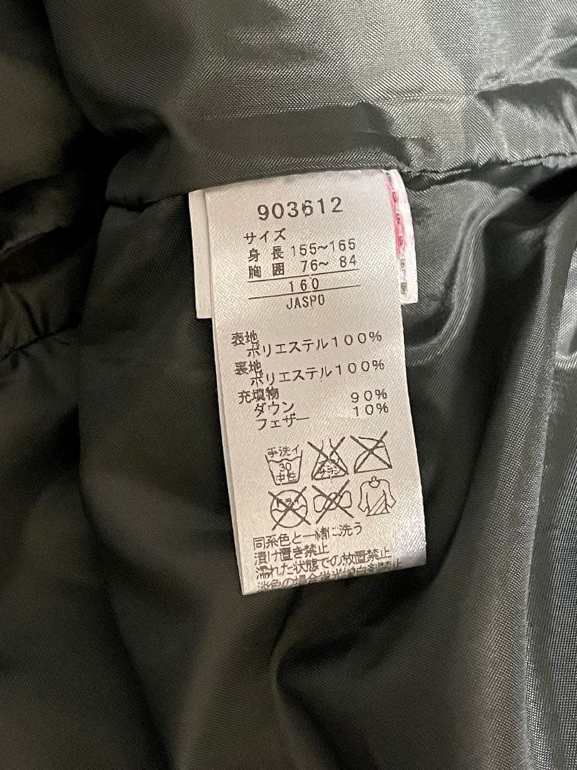 PUMA ブラック ベンチコート 160サイズ