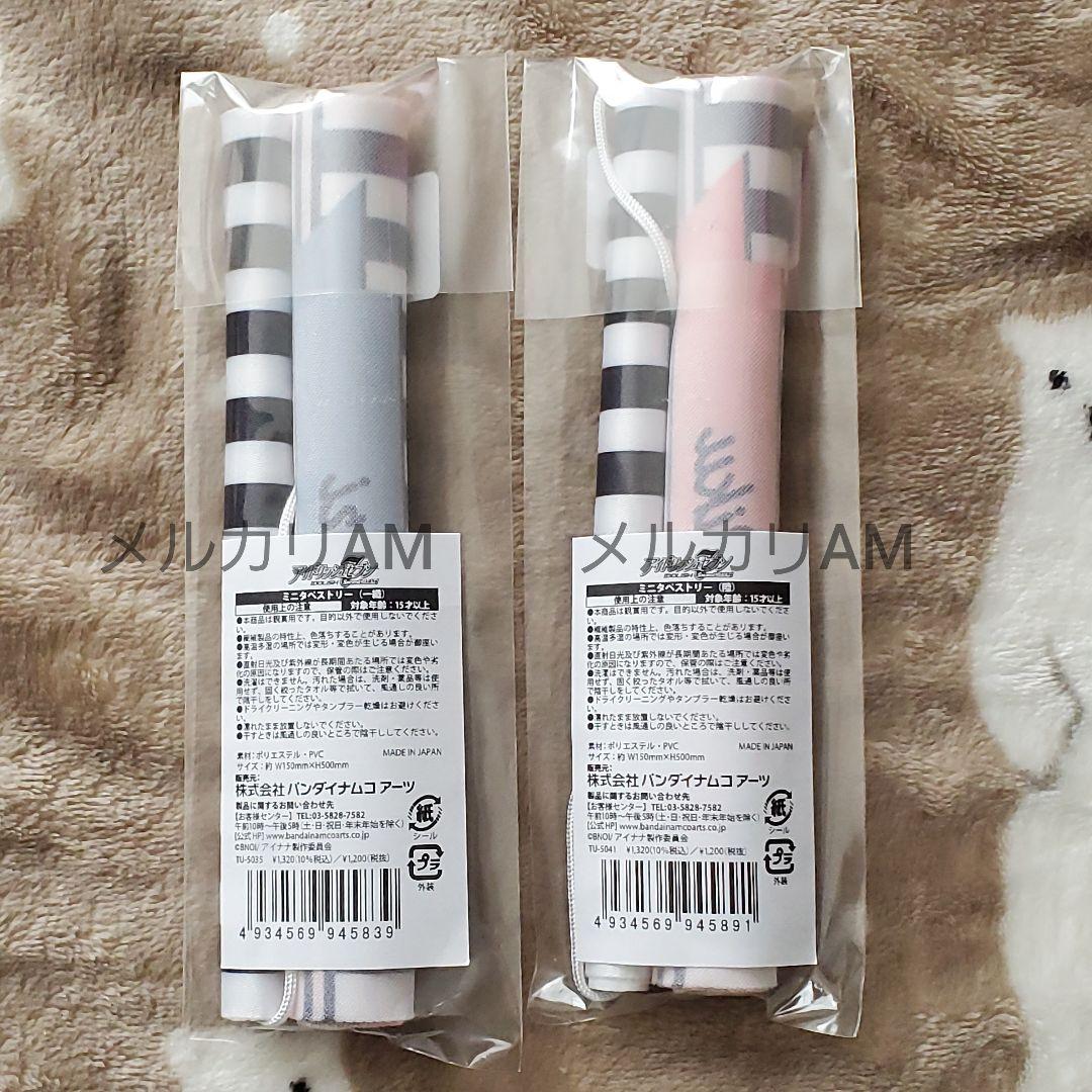 アイナナ ナナイロキャンディハウス 一織 陸 アクスタ 缶バッジ など