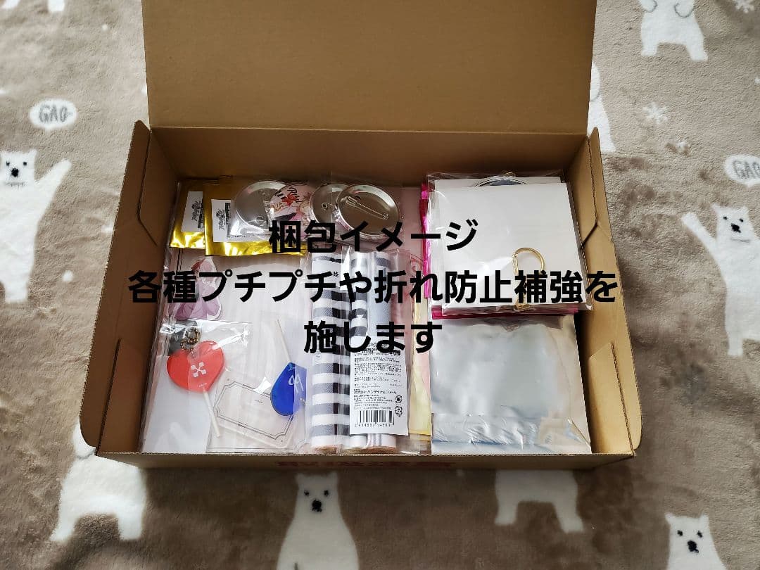 アイナナ ナナイロキャンディハウス 一織 陸 アクスタ 缶バッジ など