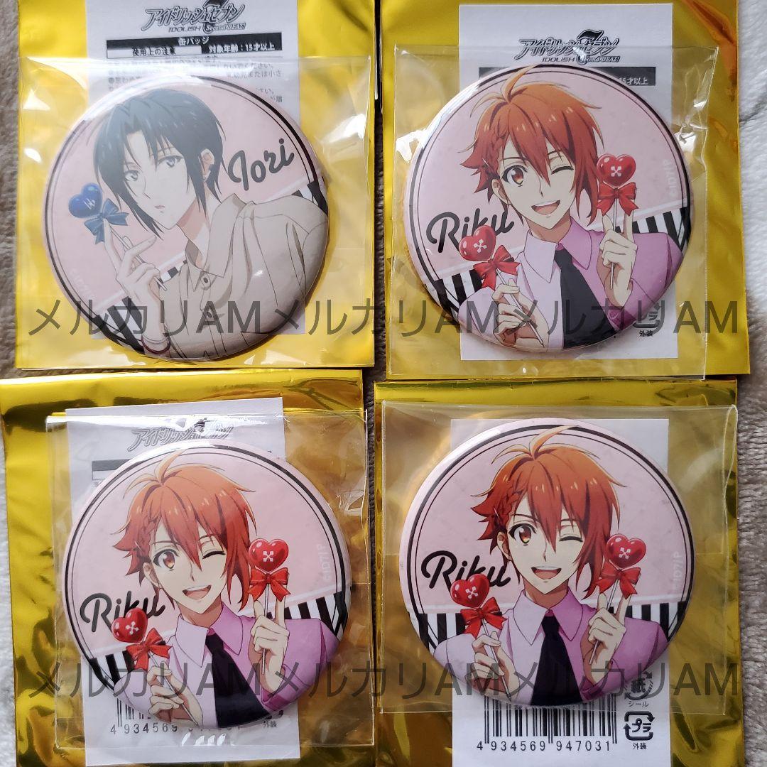 アイナナ ナナイロキャンディハウス 一織 陸 アクスタ 缶バッジ など