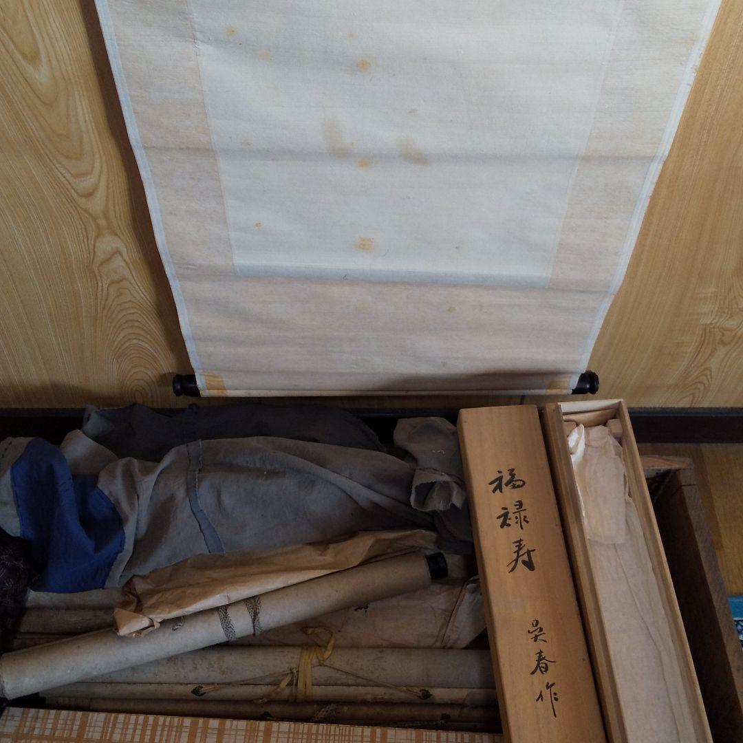 掛軸 呉春作 福禄寿  n40