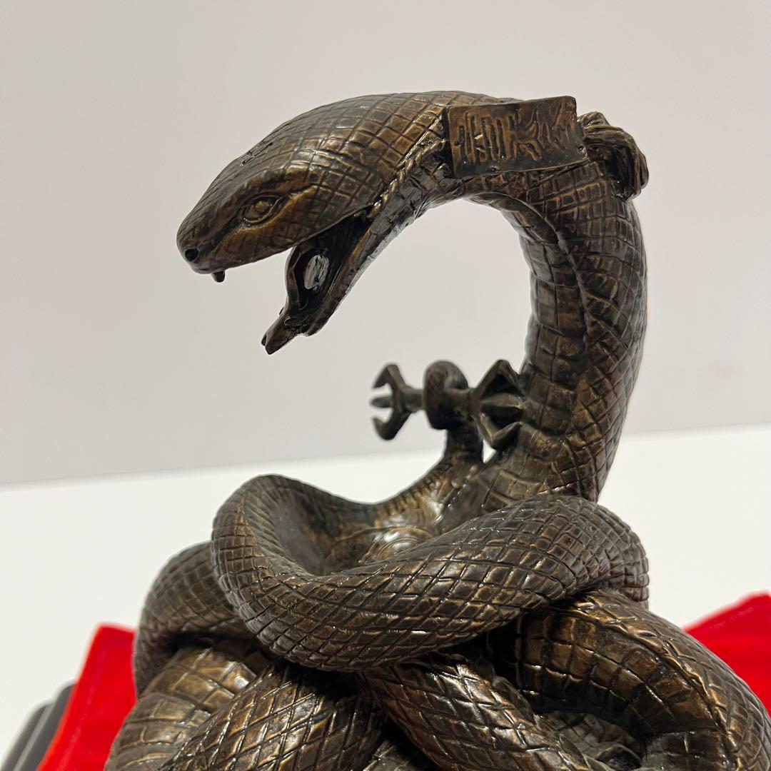 希少 蛇 水晶 古銭 開運 金運 風水 置物 オブジェ 金属製
