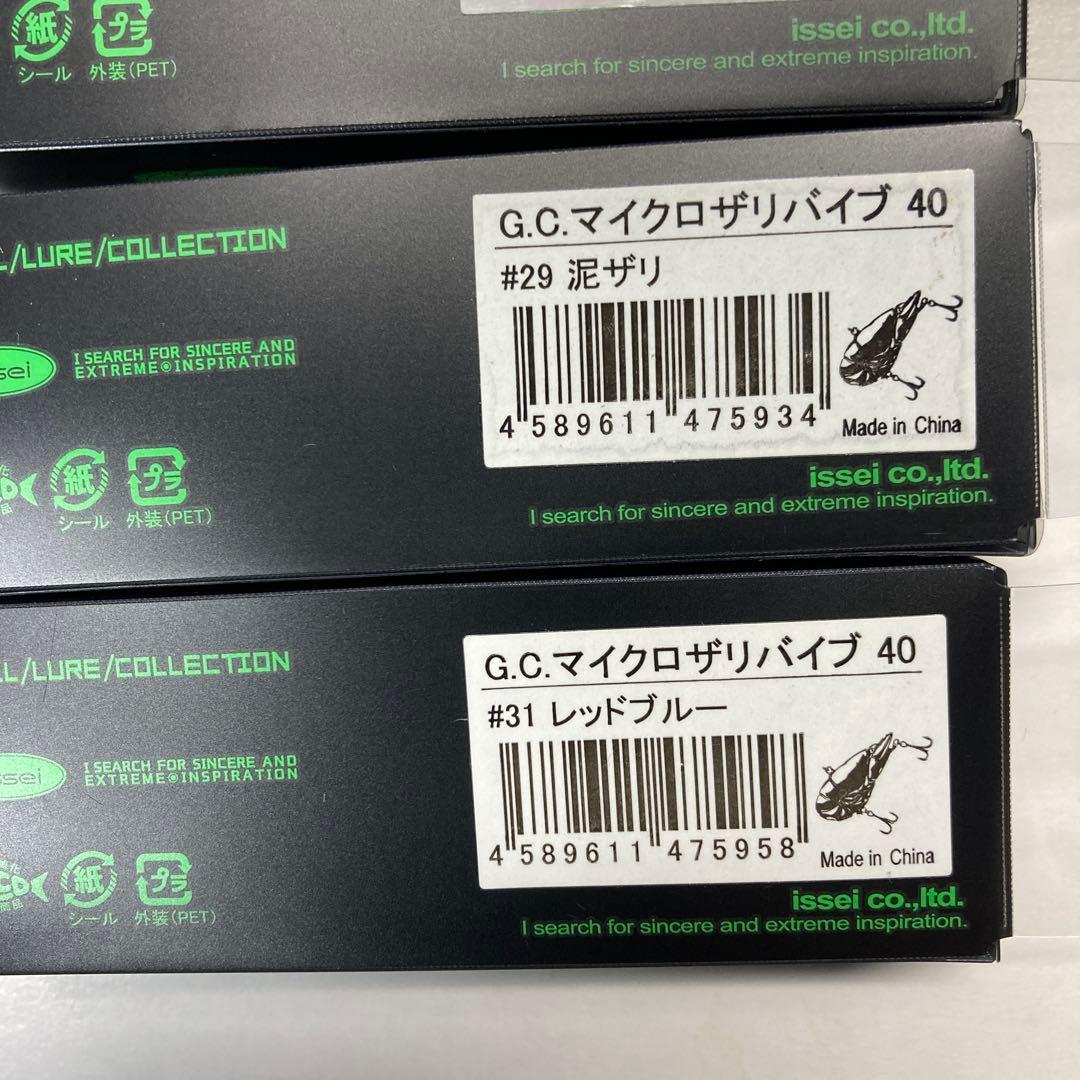 【新品】issei一誠 マイクロザリバイブ 40 ／ザリバイブjr.57 6個
