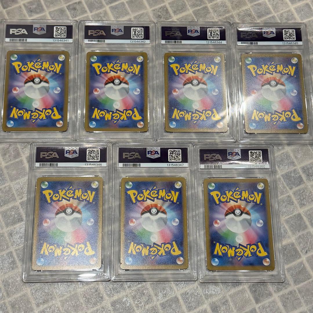 マクドナルド ピカチュウ　プロモ　PSA10 7枚セットポケモンカード