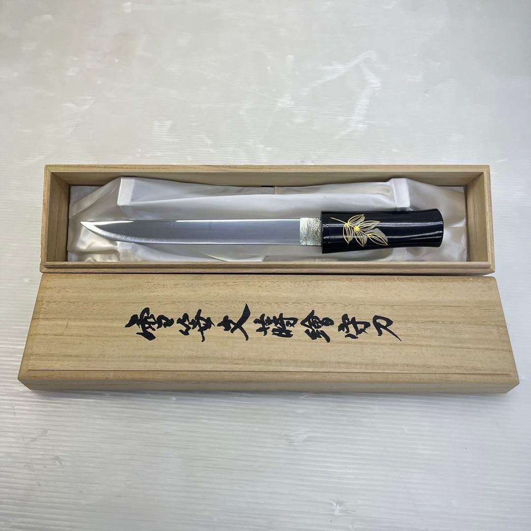 ☆雪笹文蒔繪守刀☆守刀 模造刀 短刀 箱付き