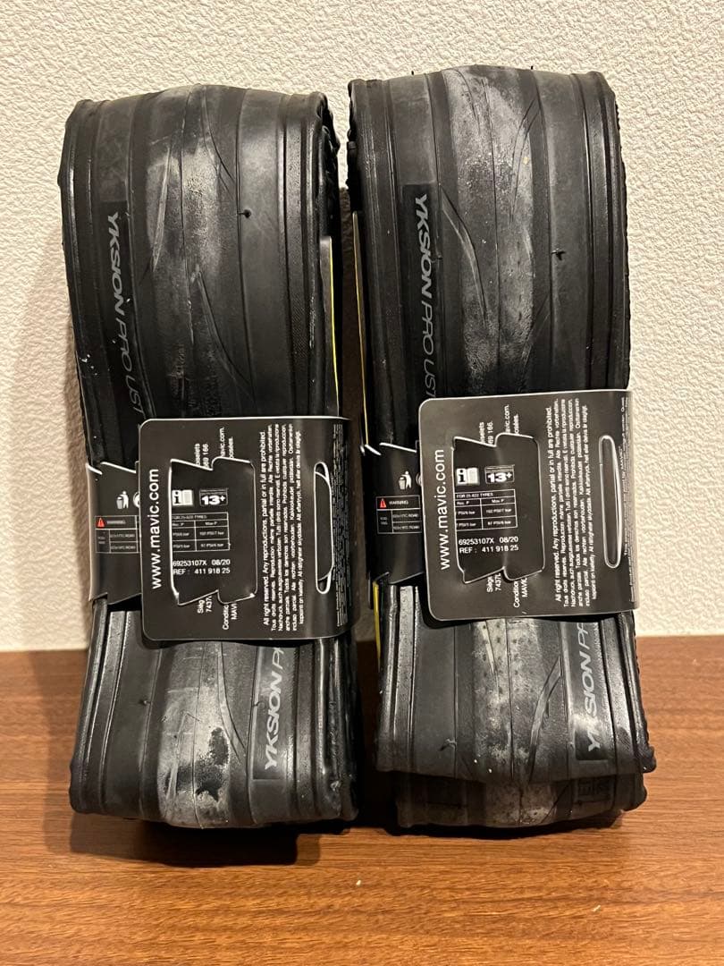 MAVIC YKSION PRO UST 2（700x25c）