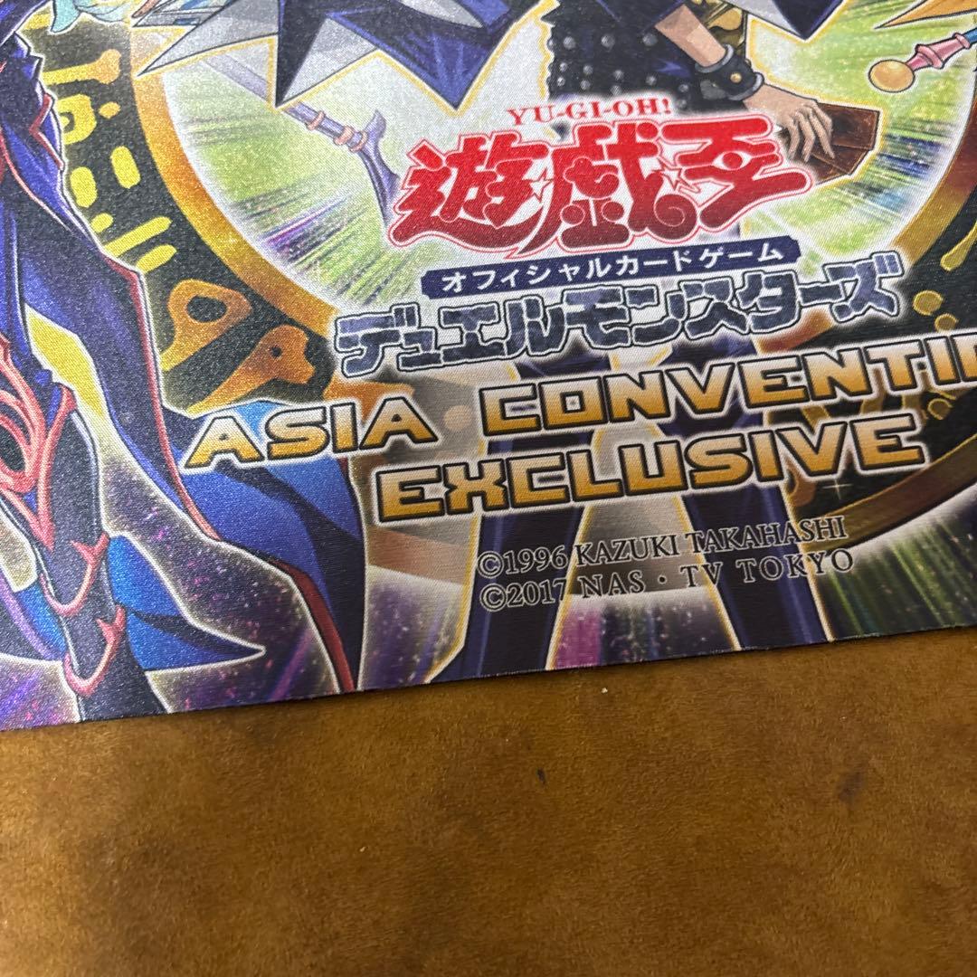 遊戯王 プレイマット ASIA CONVENTION EXCLUSIVE