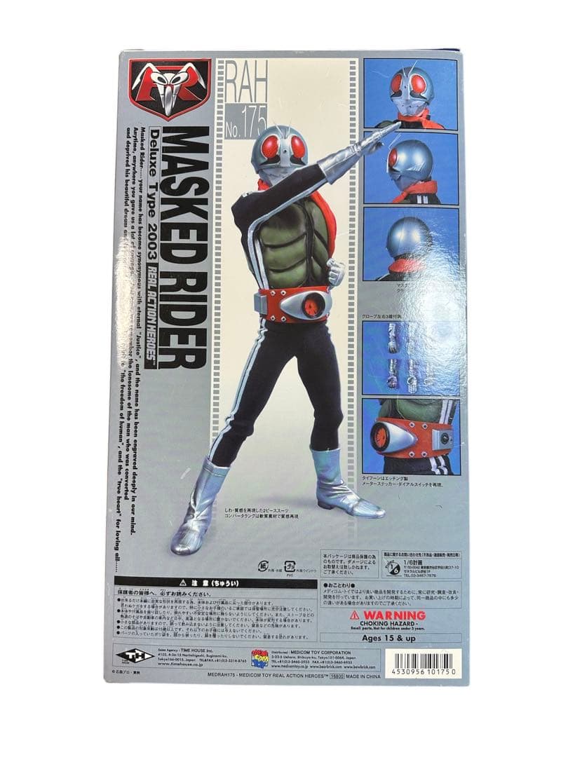 仮面ライダー Deluxe Type 2003 フィギュア