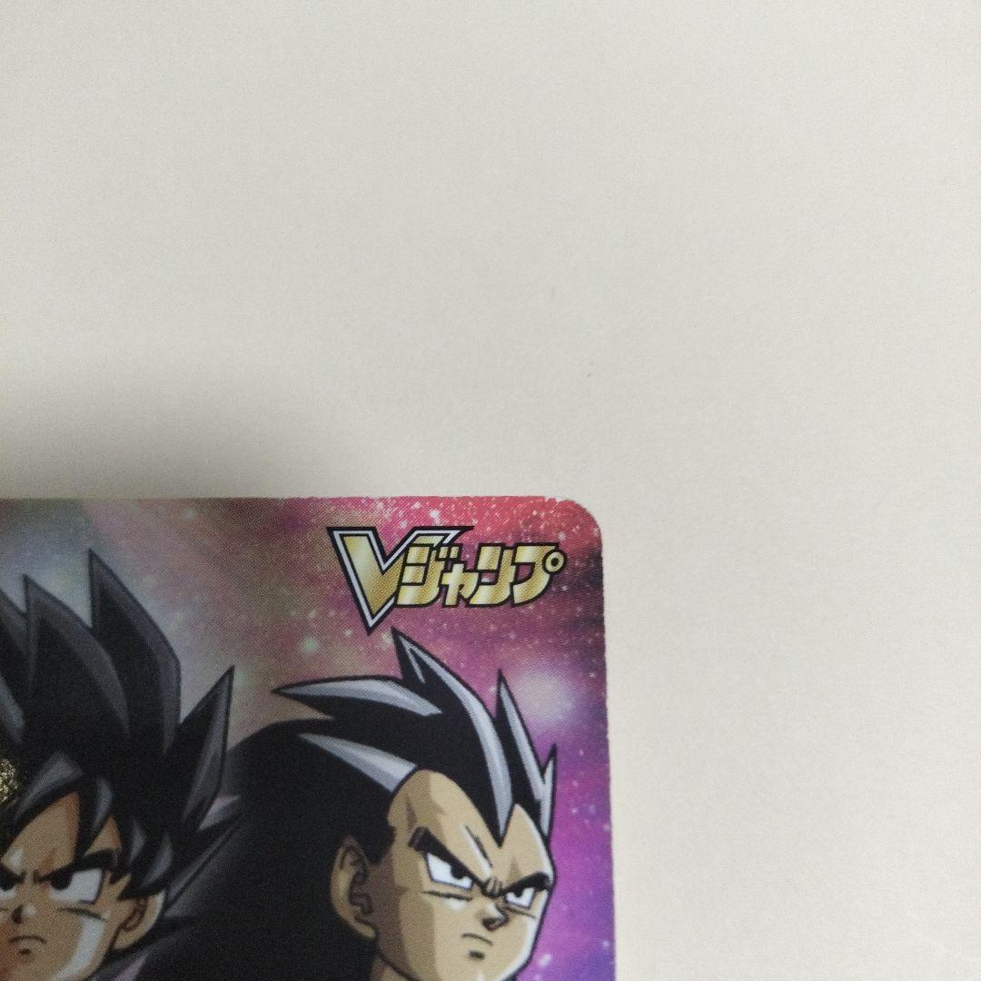 ドラゴンボールヒーローズ　アバターカード　Vジャンプ　当選品　シリアル悟空　限定