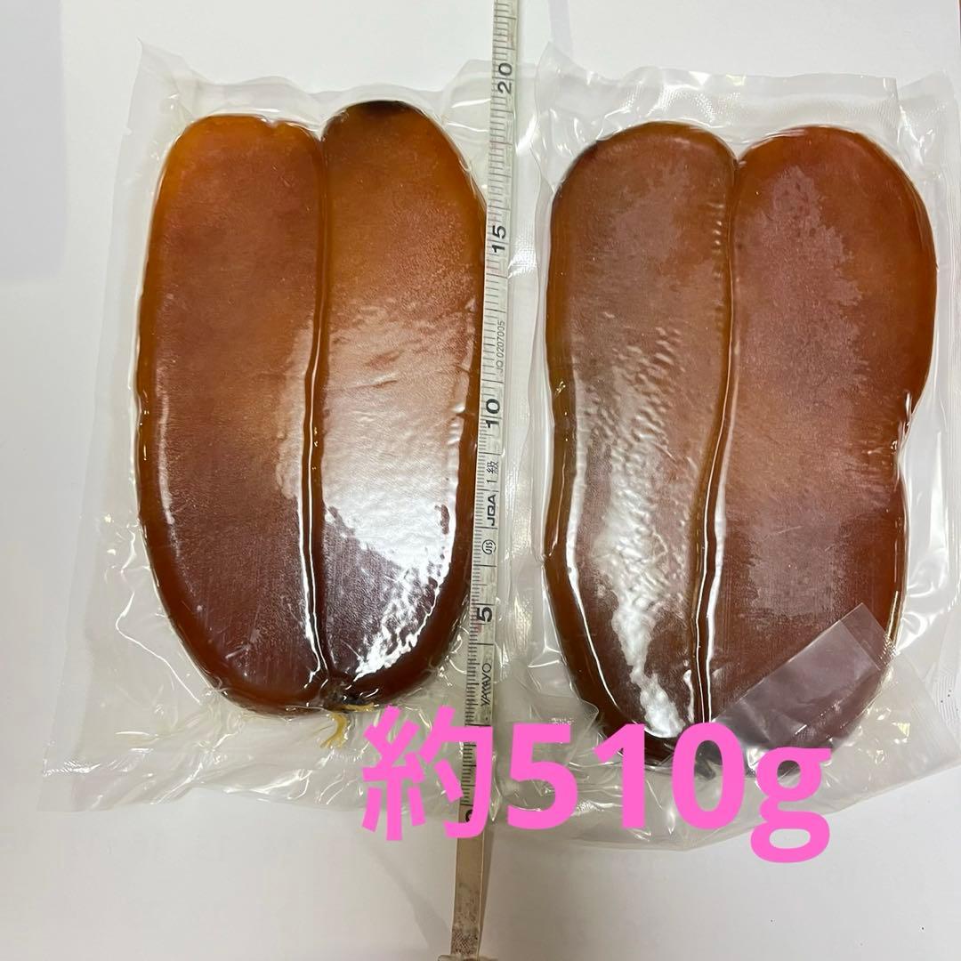 台湾産 からすみ　2個セット