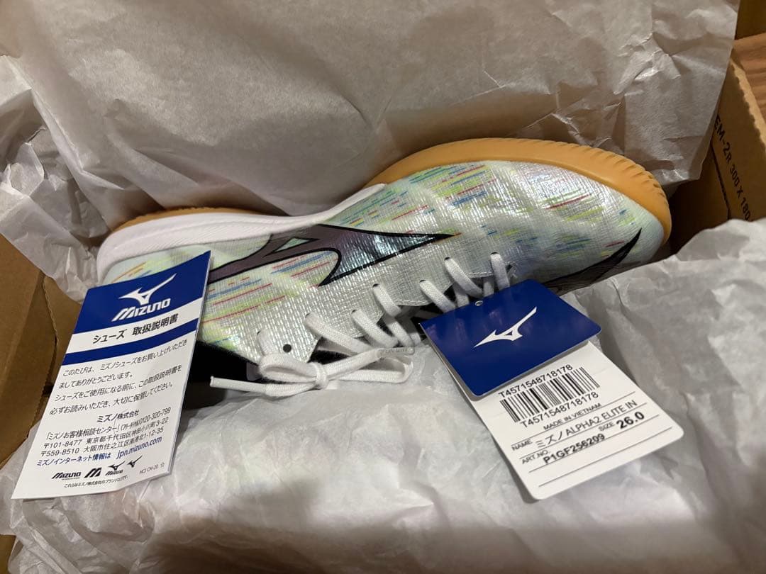 【ミズノ】 サッカーシューズ α 2 アルファ 2 ELITE IN フットサル