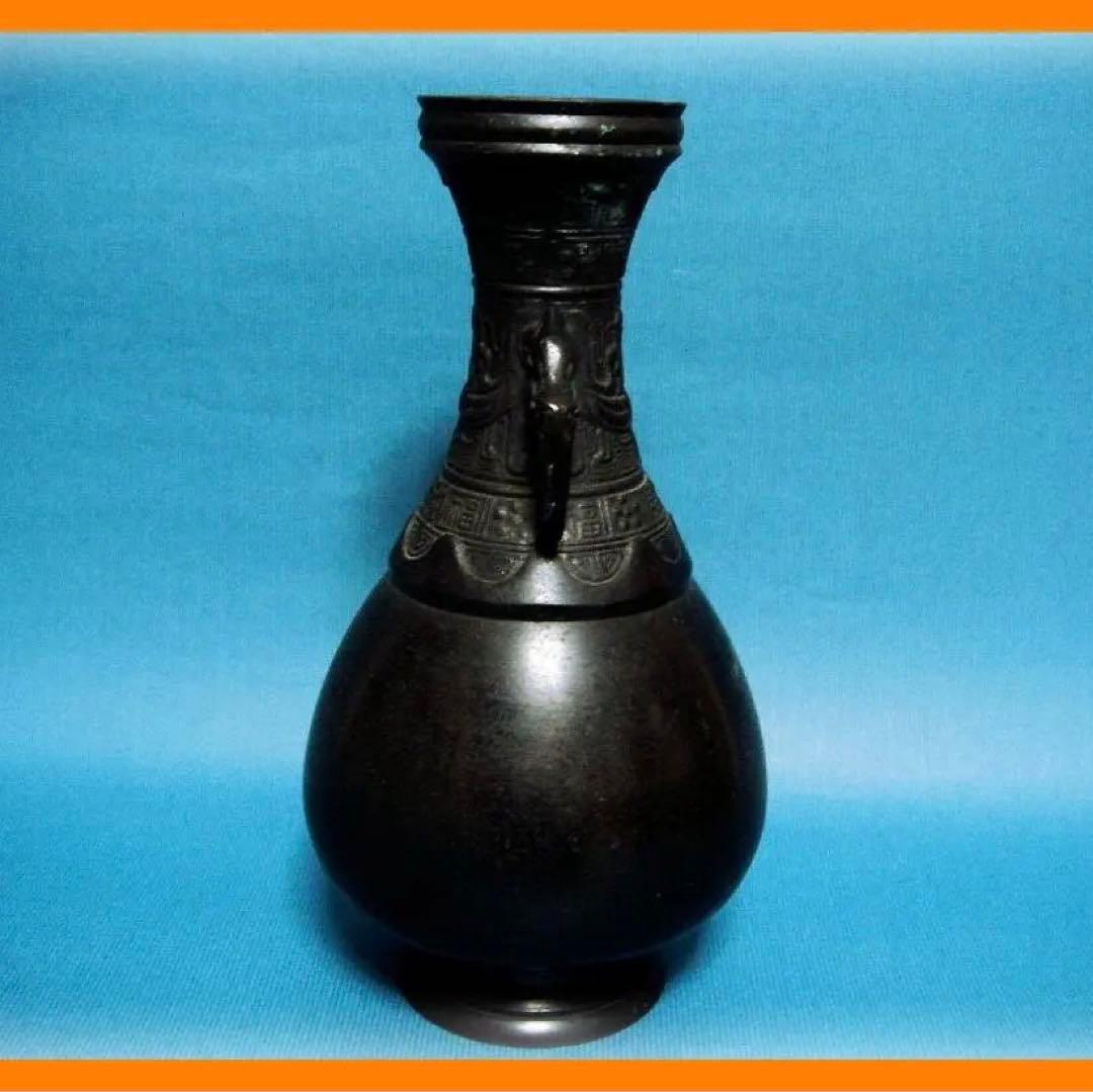 419『中国美術 唐銅 壺』　/骨董品 古美術 アンティーク 古玩