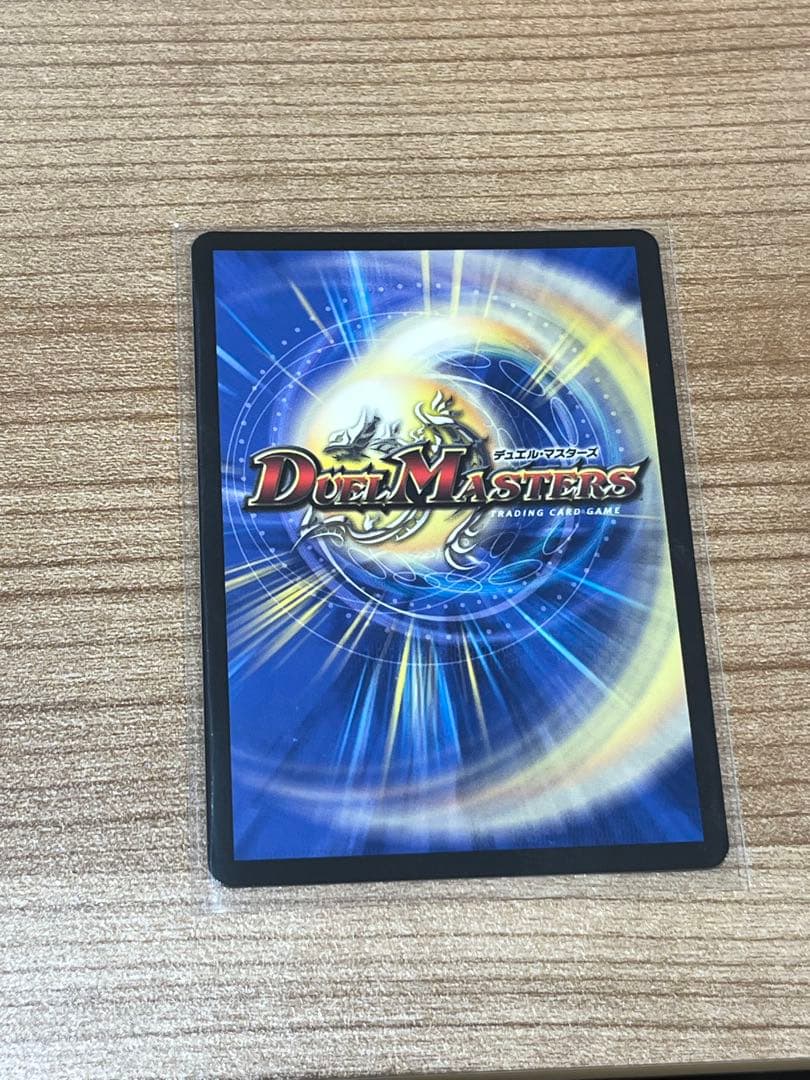 デュエルマスターズ 審判の精霊ラストジャッジ サイン シク