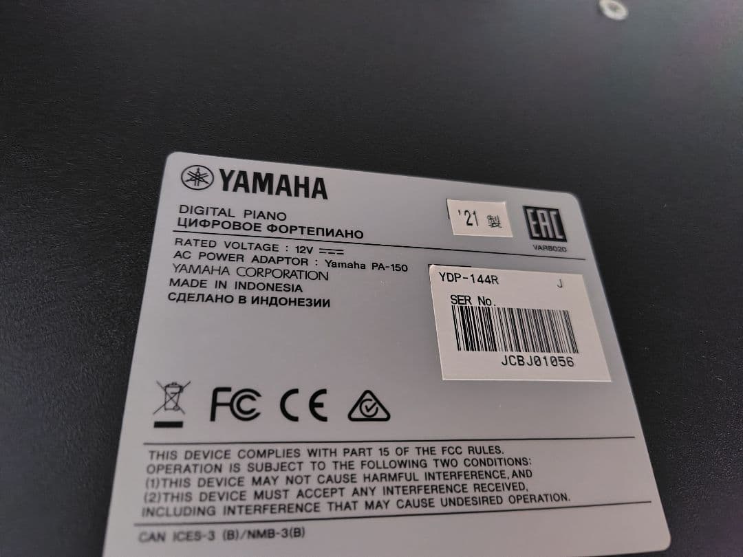 ヤマハ　電子ピアノ　YDP-144　ブラック