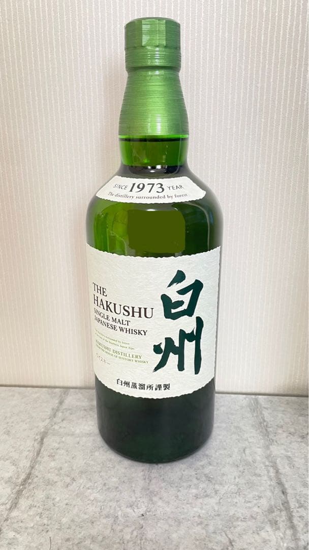 山崎・白州 700mlシングルモルトウイスキーセット