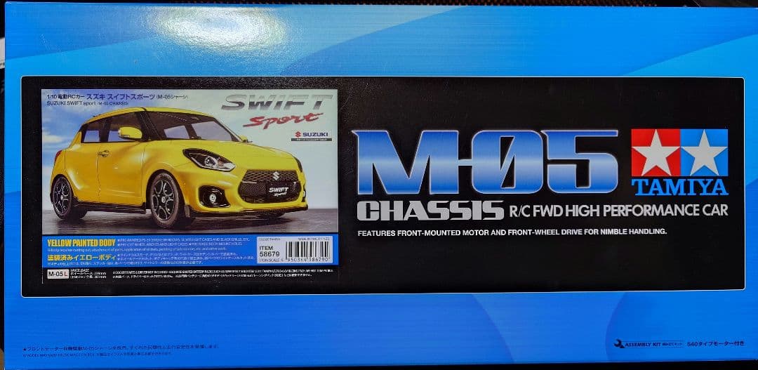 タミヤ スズキ スイフトスポーツ (M-05シャーシ)