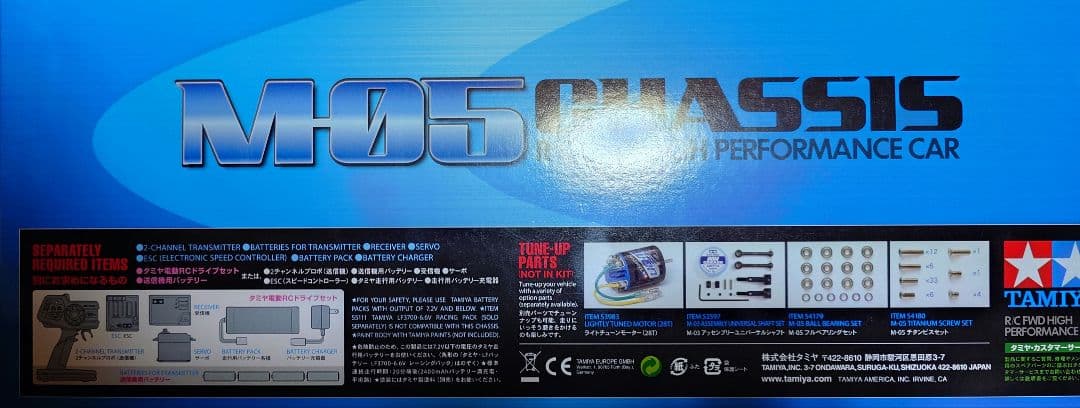 タミヤ スズキ スイフトスポーツ (M-05シャーシ)