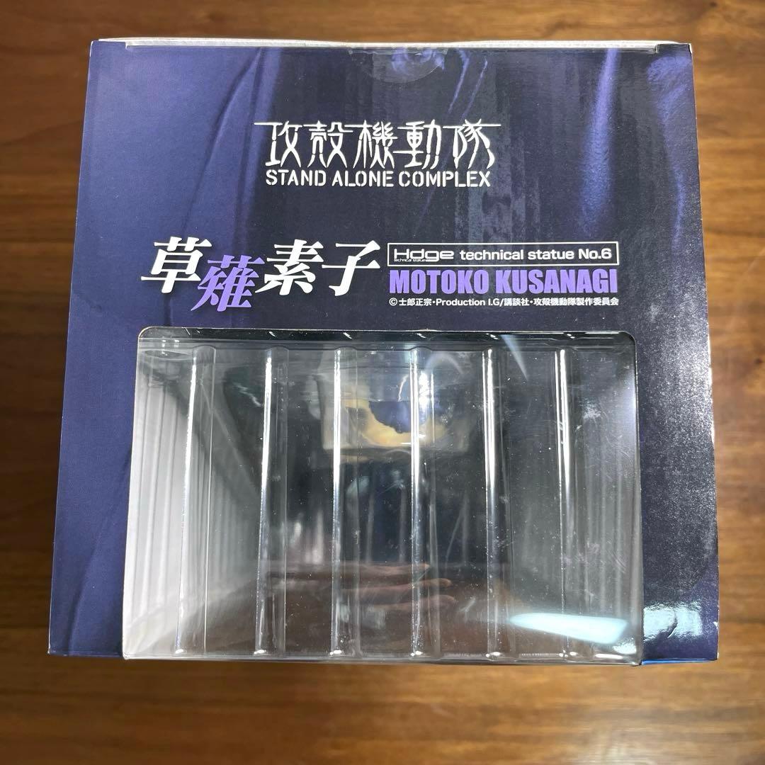 攻殻機動隊S.A.C. 草薙素子 新品未開封
