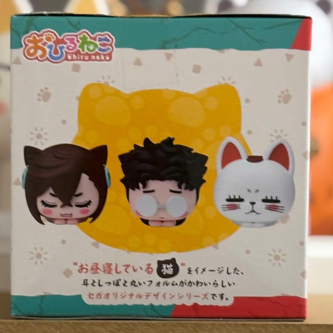 ダンダダン ターボババア mOH!ment おひるねこ きゅるみー ３種セット