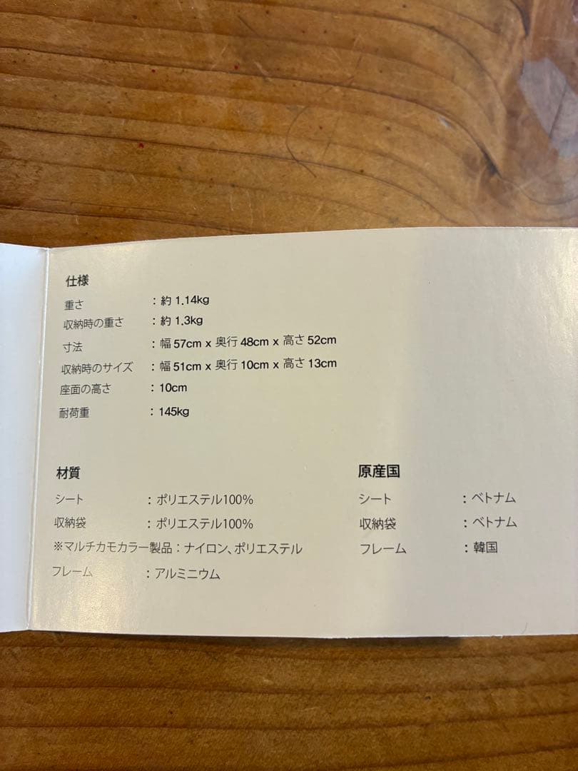 ヘリノックスHelinoxインクラインチェア コヨーテ