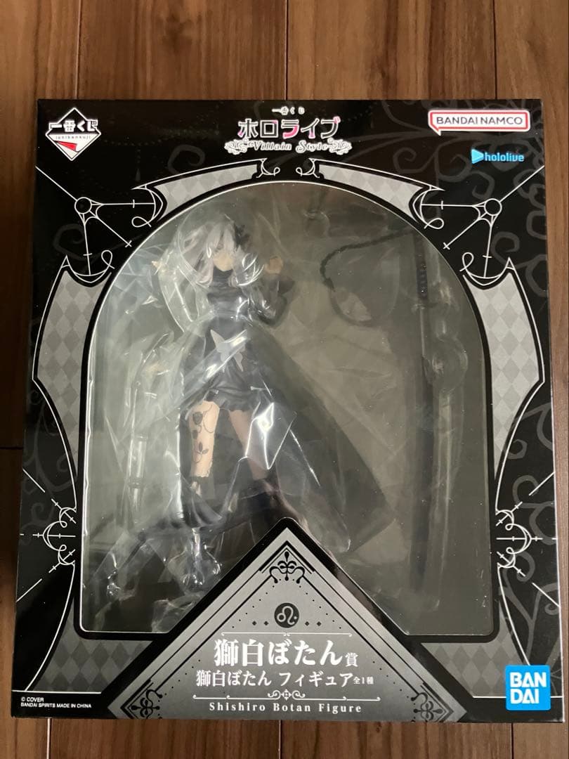 一番くじ ホロライブ 白上フブキ 獅白ぼたん フィギュア セット