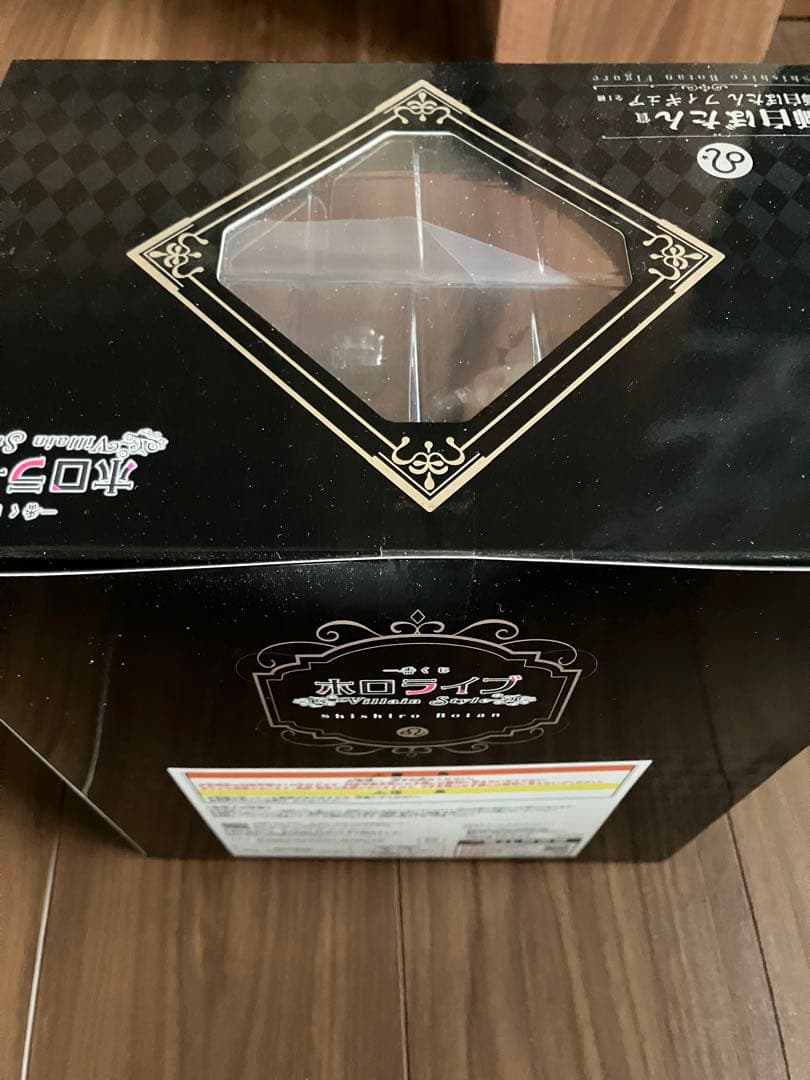 一番くじ ホロライブ 白上フブキ 獅白ぼたん フィギュア セット