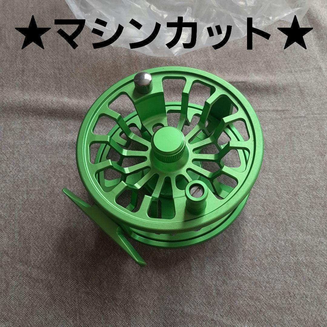 ★新品フライリール★T6061冷鍛造CNCマシンカット切削★７～９番★やや訳あり