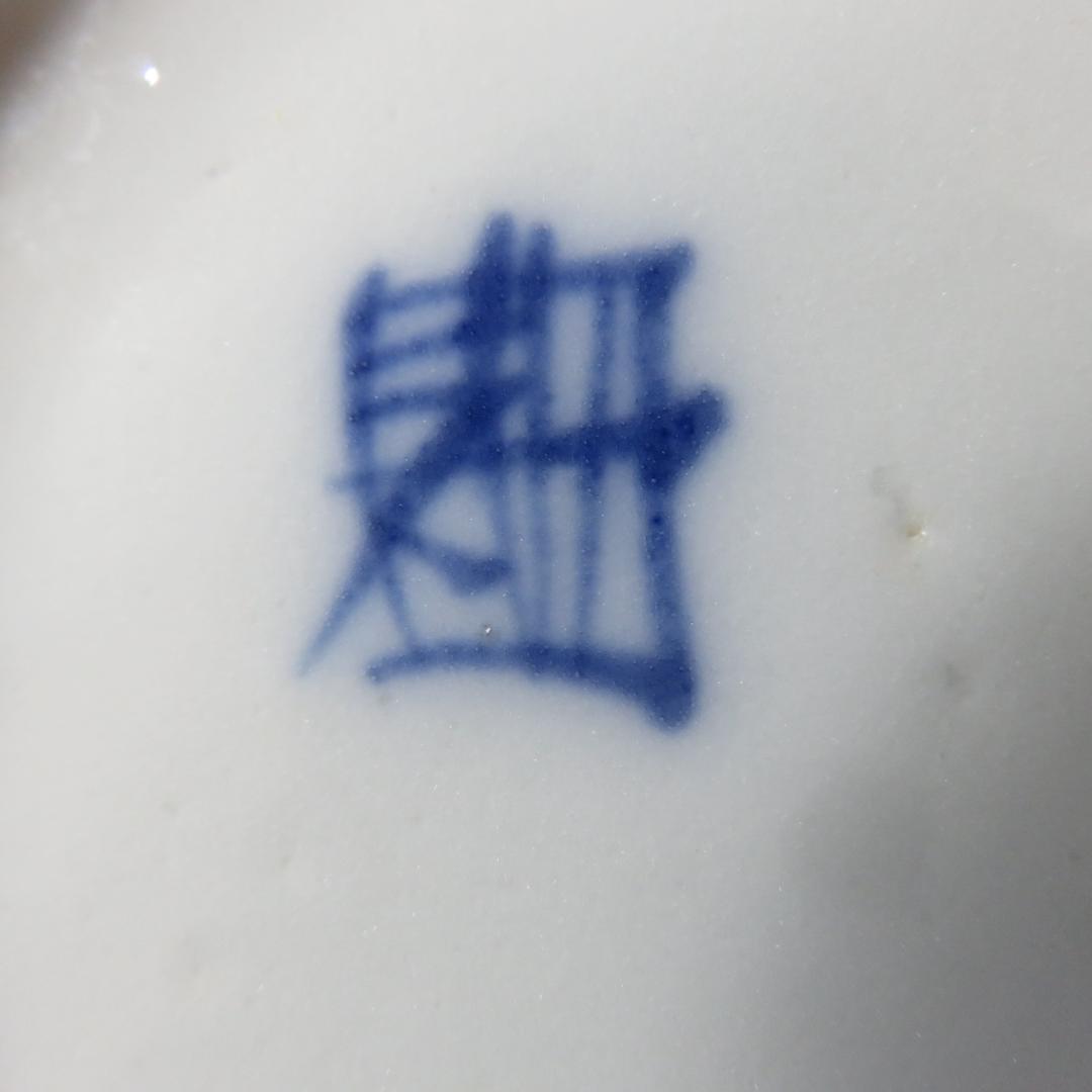 小皿 7枚 富士山 染付 古伊万里 山水 巻物 角皿 変形皿 江戸　バラ売り可