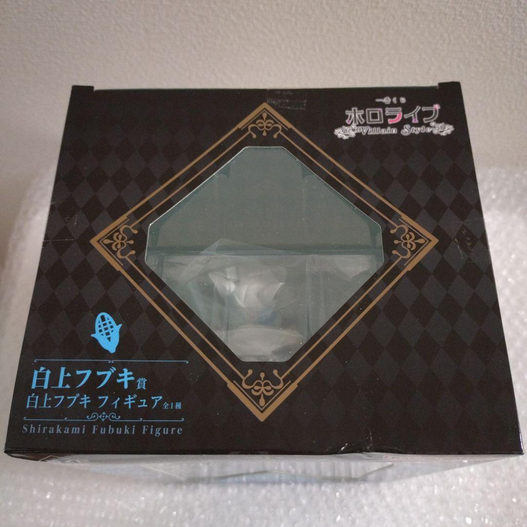一番くじ　ホロライブ　Villain Style　白上フブキ賞　フィギュア