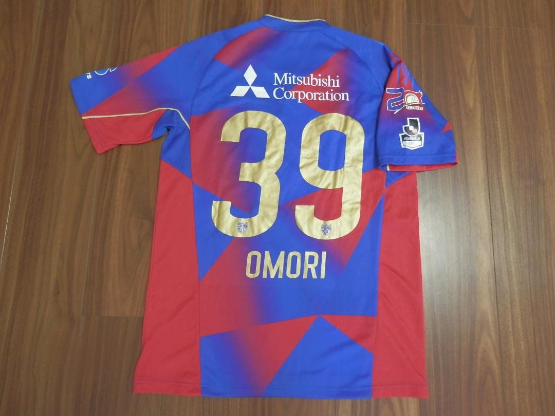 【NEW】【大森晃太郎】【Jリーグ/創立20周年パッチ付】東京(2018)