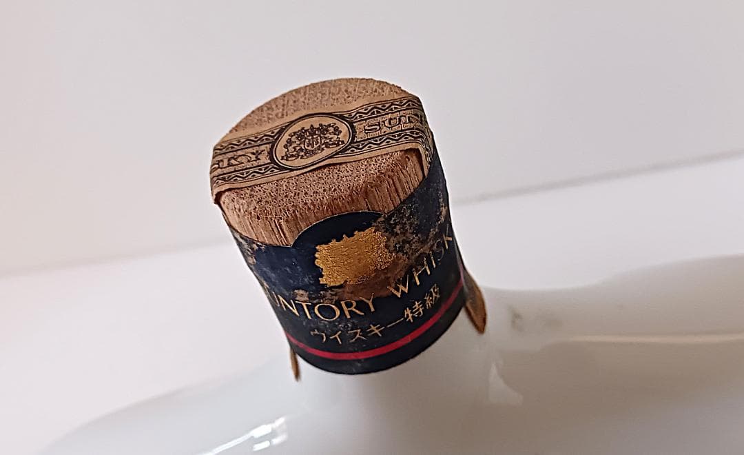 未開栓 記念ボトル 大阪世界帆船 1983 サントリー ウイスキー特級 古酒