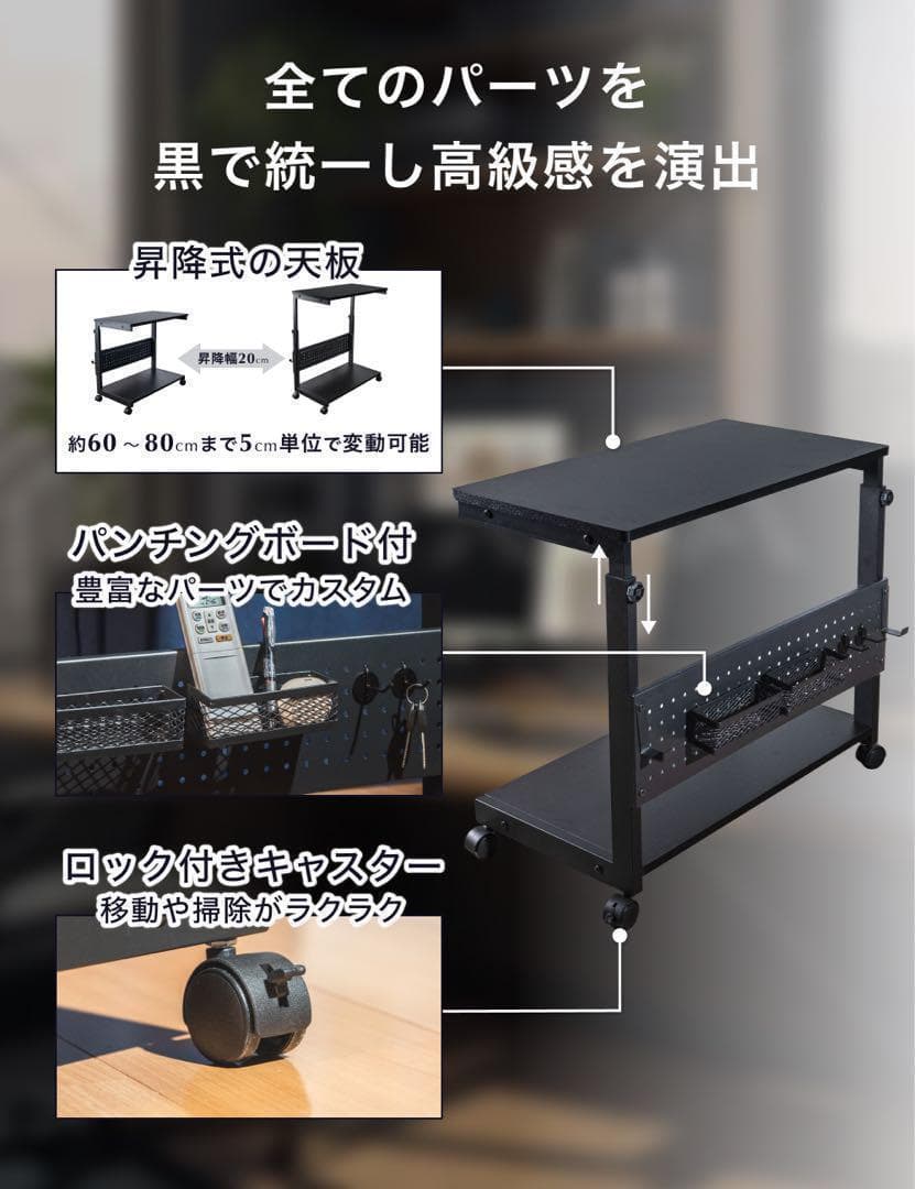 2774高さ調整可能 パソコンスタンド ブラック