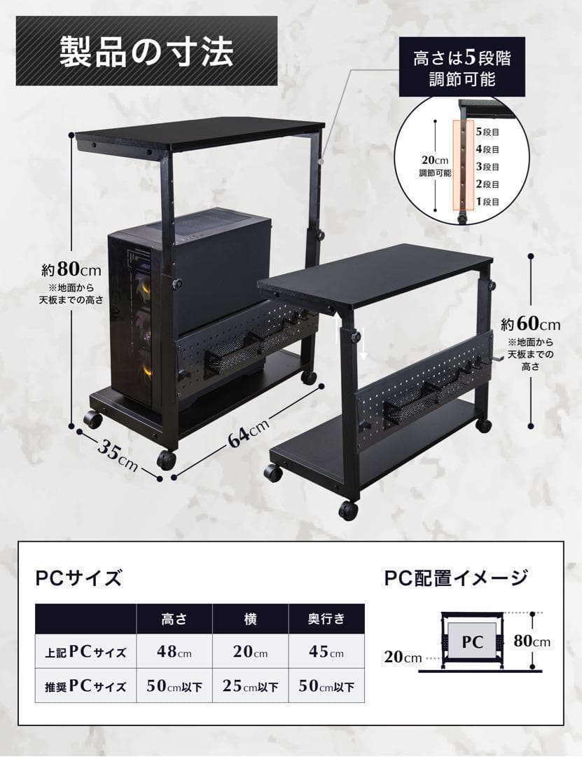 2774高さ調整可能 パソコンスタンド ブラック