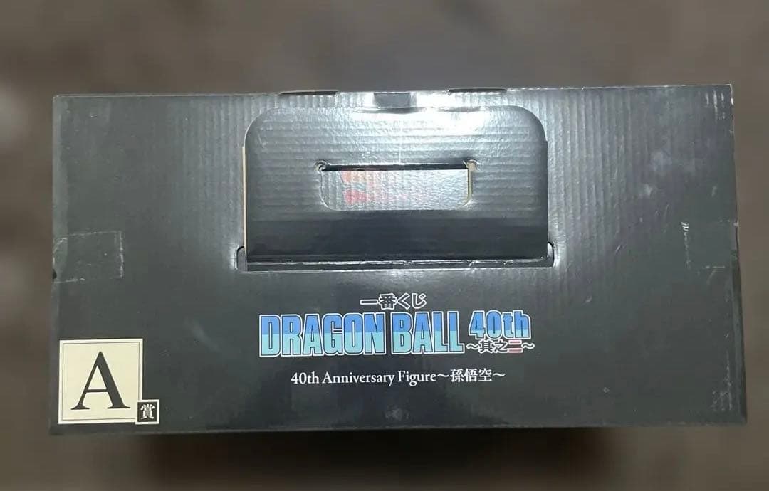 一番くじ　ドラゴンボール 40th a賞　ラストワン　孫悟空　未開封