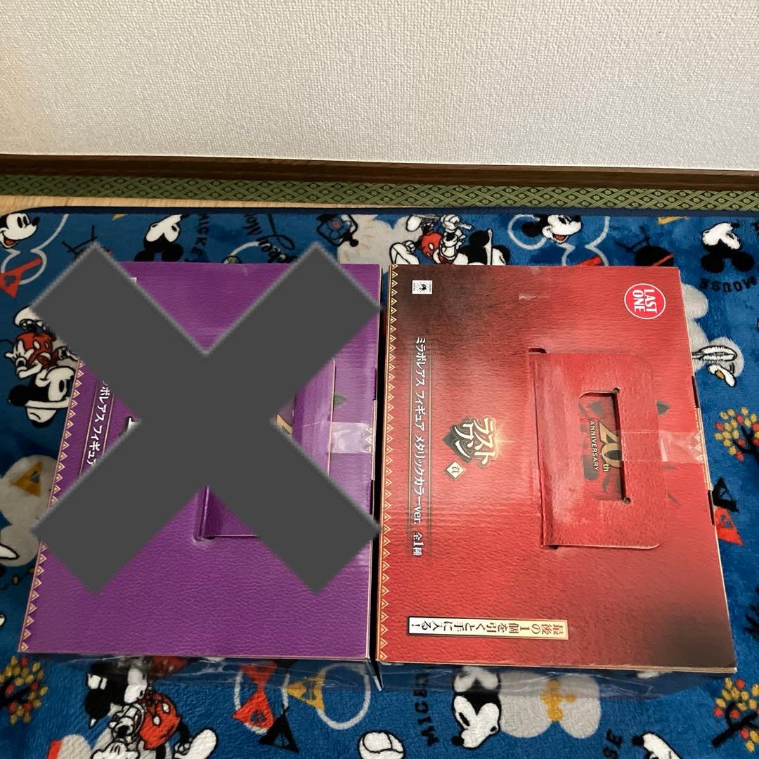 リ*ク様 モンハン一番くじ　ラストワン賞ミラボレアスフィギュア