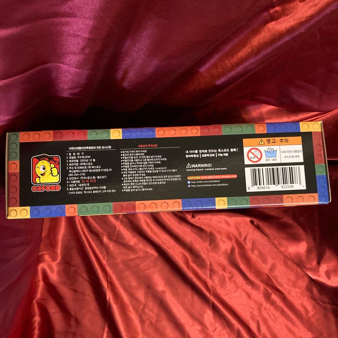 ミュージシャン G-DRAGON peaceminusone 818 BLOOM