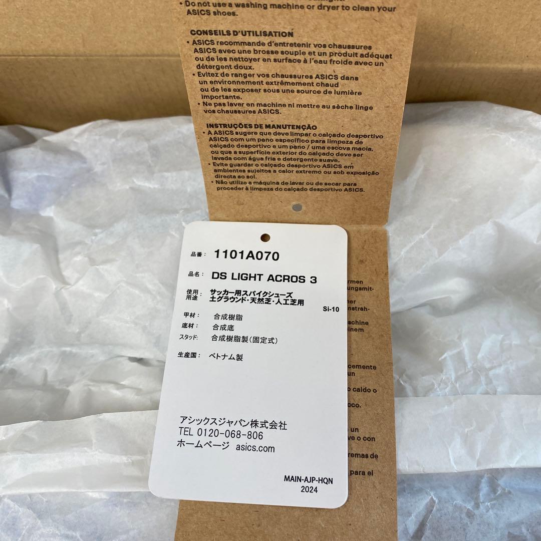 アシックス（ASICS）（メンズ）サッカースパイク 24.5cm 新品