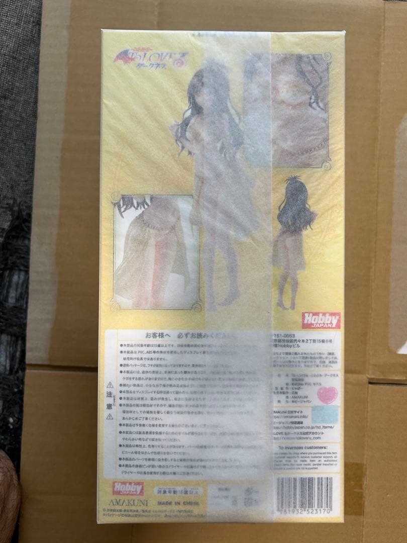 新品未開封 AMAKUNI To LOVEる とらぶる　結城美柑　フィギュア