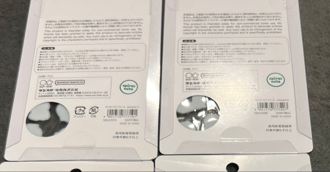 【正規品】モフサンド　ボンボンドロップシール 2枚セット