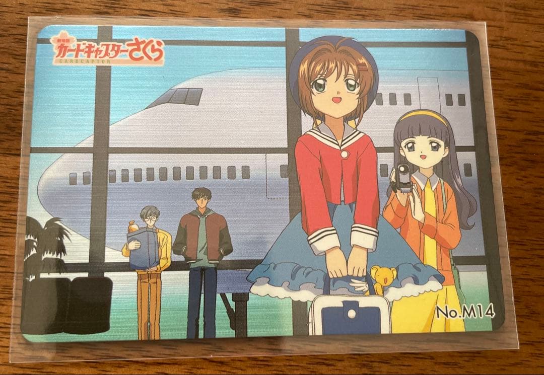 劇場版カードキャプターさくら PPカードNo.M14 キラカード
