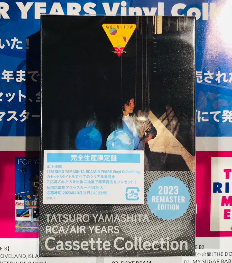 山下達郎　LP BOXイラスト入りカセット収納ケース　全8タイトル付！　稀少！！